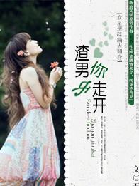 总裁强婚霸爱，日常琐事中的温馨时光与爱的缠绵