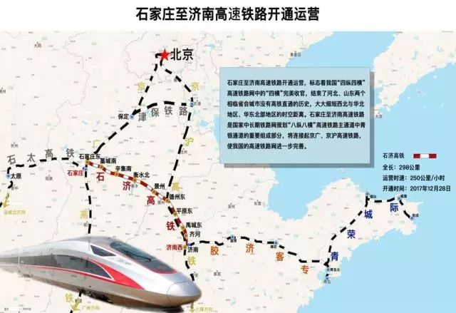 落户咨询 第10页