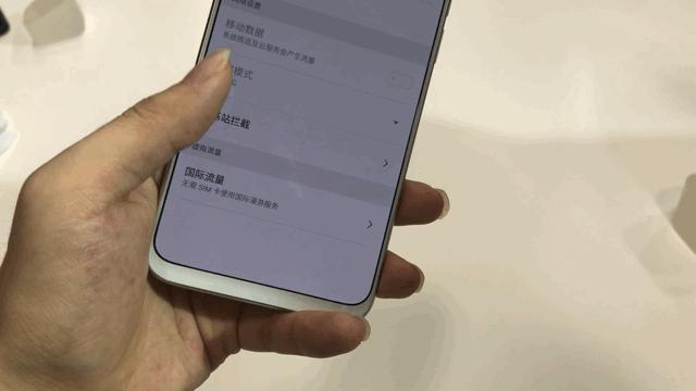 上海禾辉信息 第10页