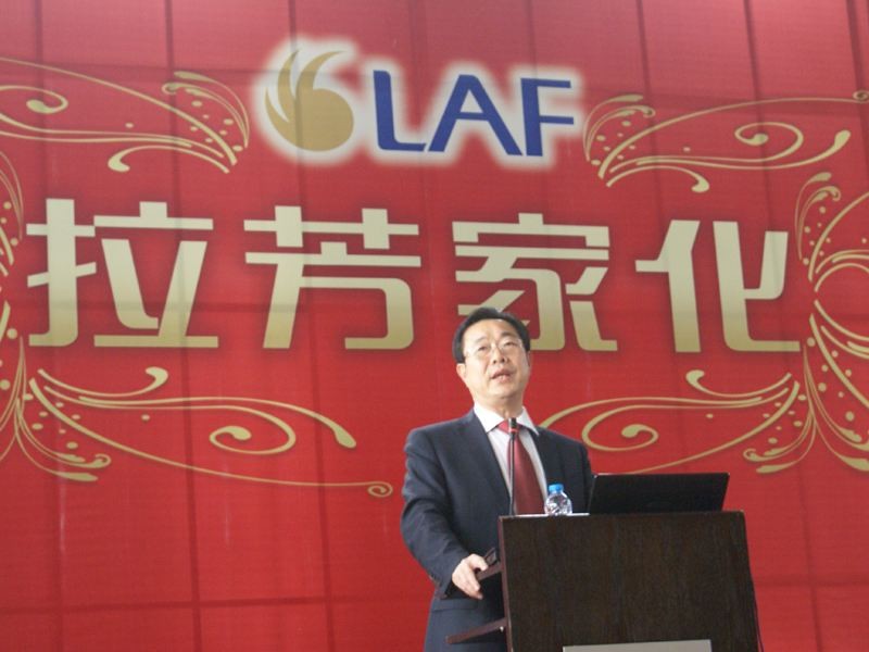 拉芳家化动态更新，学习之旅中的变革与自信成就之源