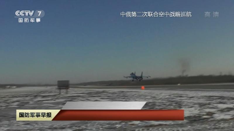 全球最新军事动态速递，国际军事新闻视频一网打尽
