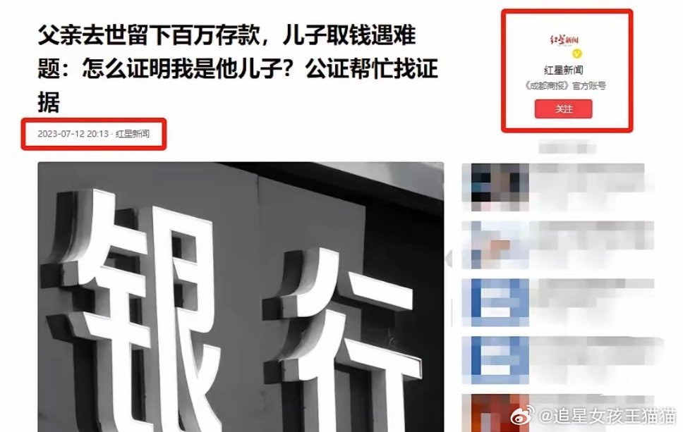 一站式落户 第9页