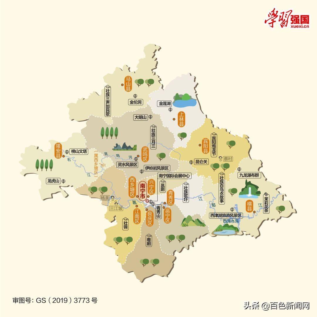 上海禾辉信息 第8页