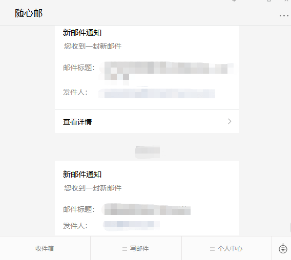 上海禾辉信息 第5页