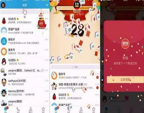 一站式落户 第6页