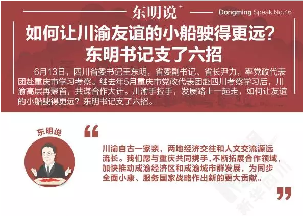 东明信息港最新招聘信息及友情温馨日常速递