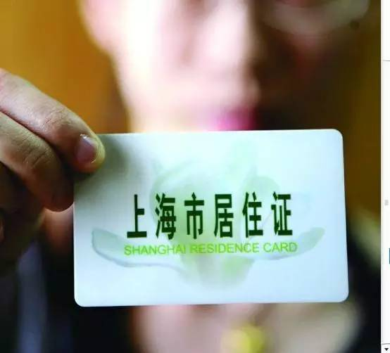 东莞居住证最新动态，时代见证与城市融合之路